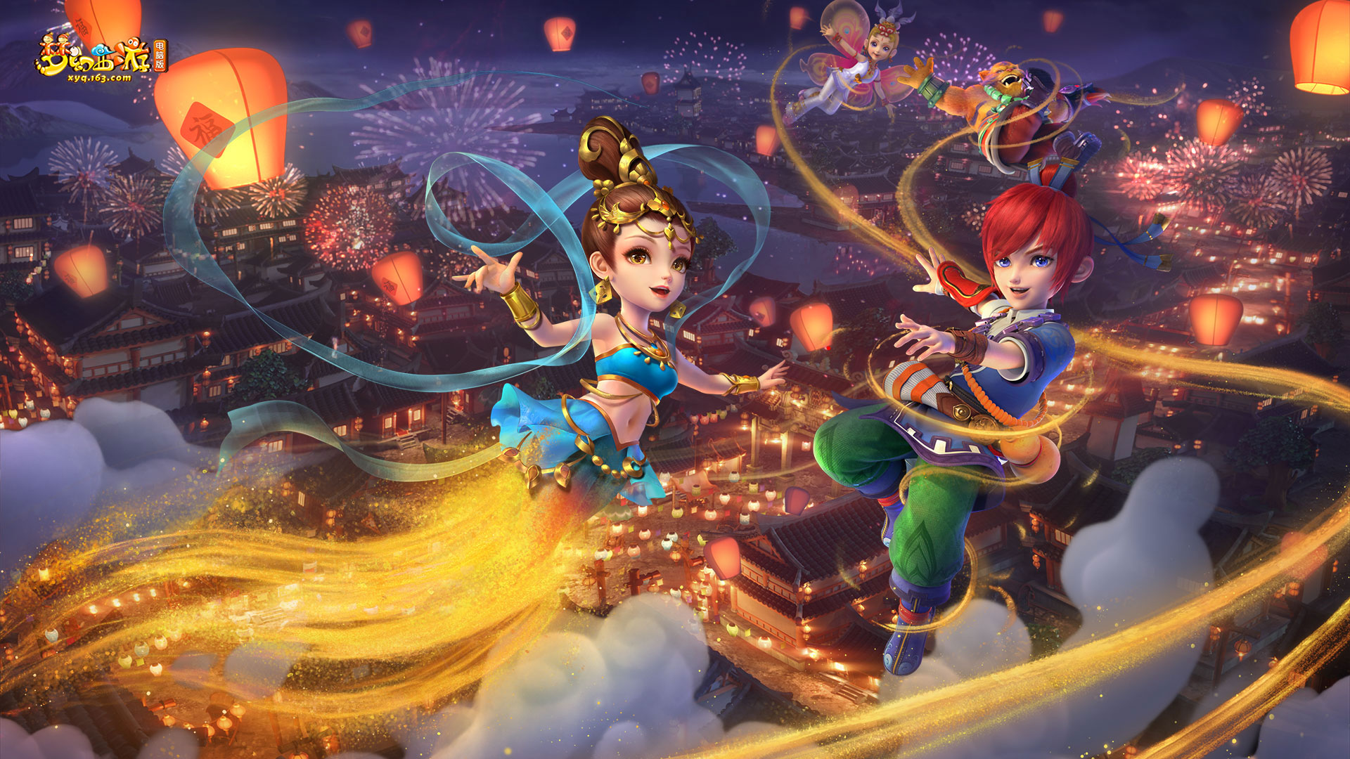 国际间的兼 国际间的兼