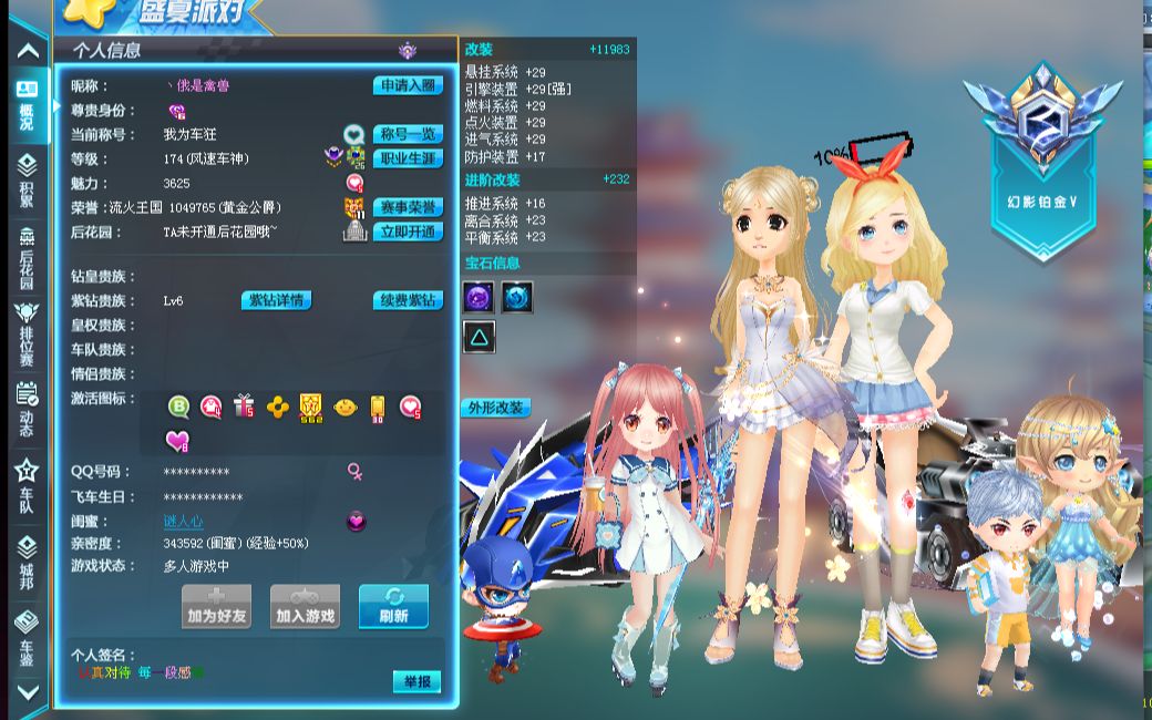 基础上改善 基础上改善