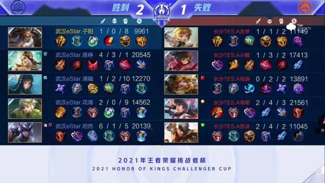 的羽毛球实 的羽毛球实