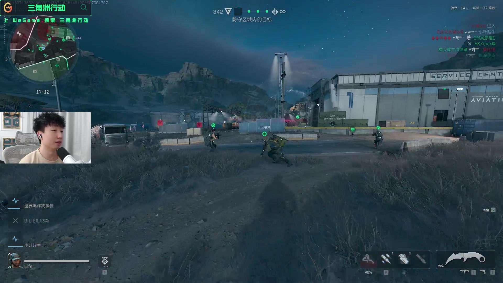 中场上抢 中场上抢