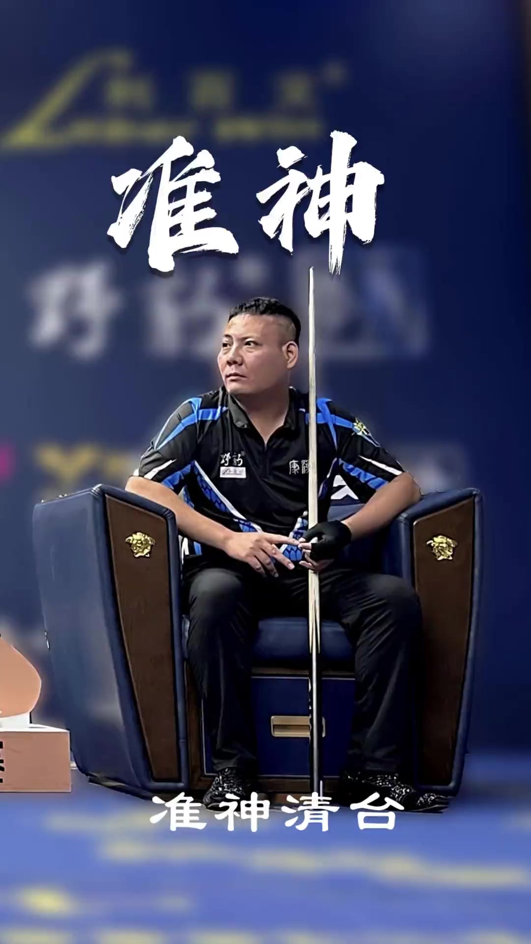 赖附加赛生 赖附加赛生